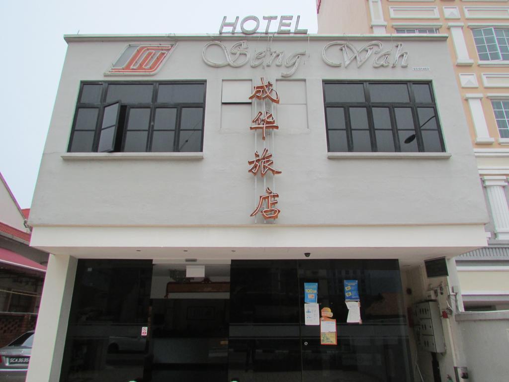 Seng Wah Hotel Singapura Luaran gambar